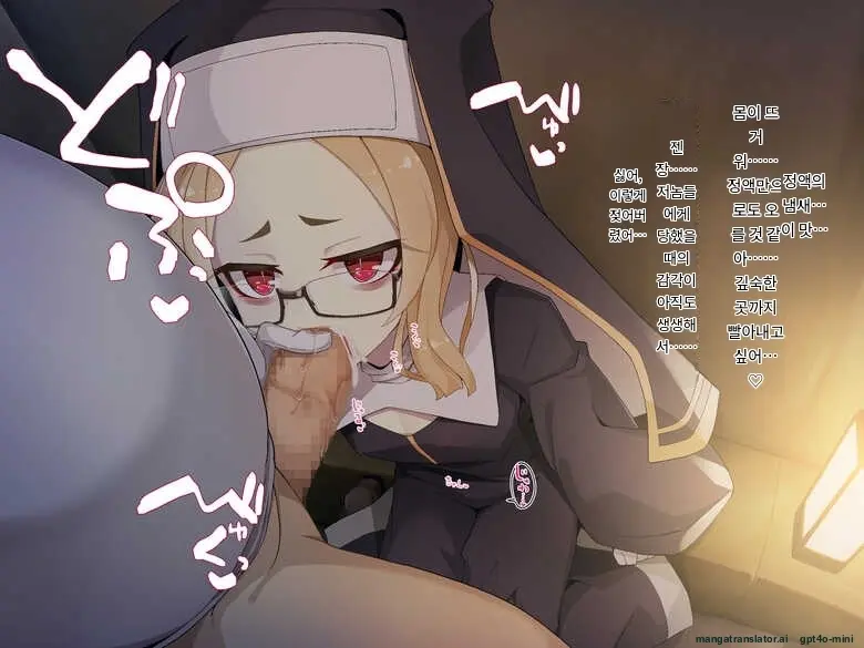 Kifu Suru To Orei Shite Kureru Rojiura No Sister